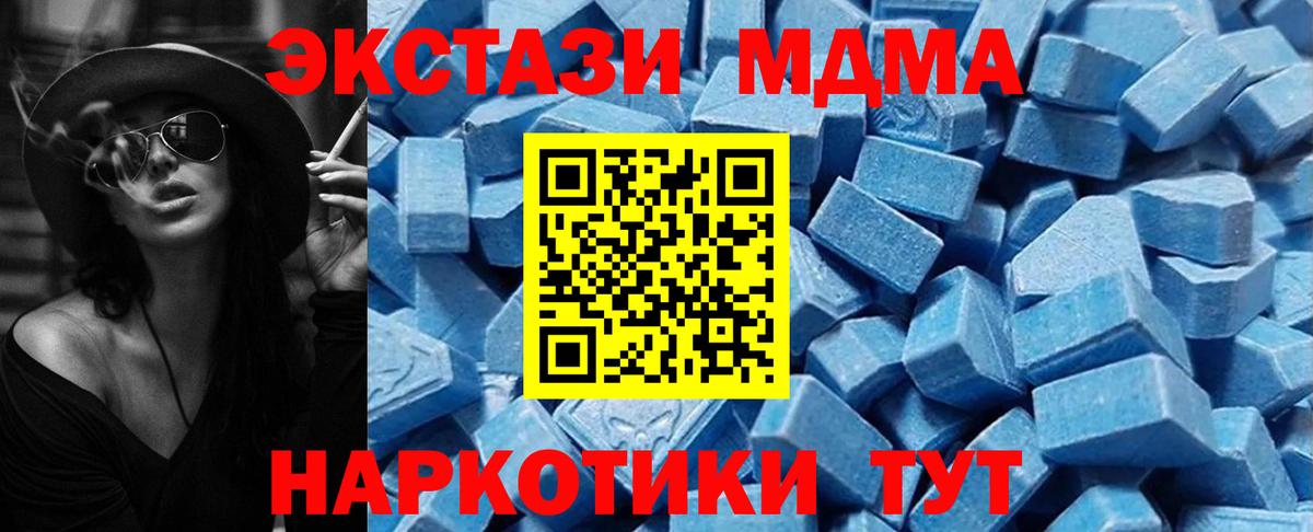 Ивантеевка  Экстази ешки  Вход с VPN 