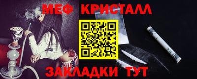 бутик Мариинск