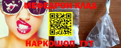бутик Мариинск
