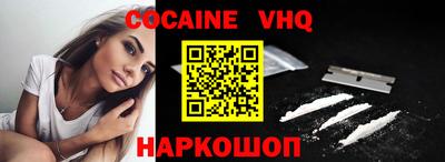 стафф Малгобек
