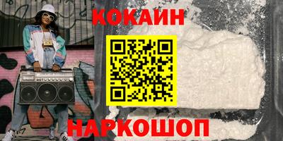 стафф Малгобек