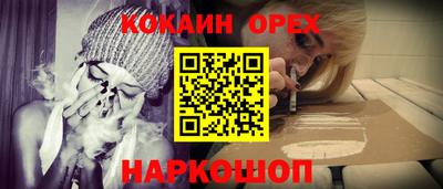 стафф Малгобек