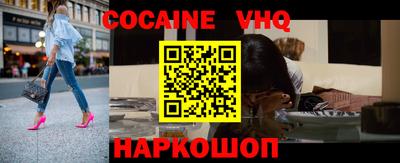 стафф Малгобек