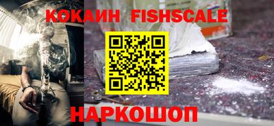 бутик Мариинск