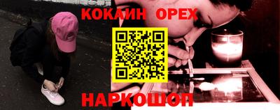 бутик Мариинск
