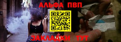 бутик Мариинск
