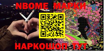 бутик Мариинск