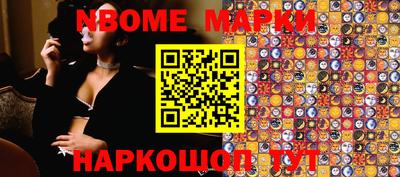 бутик Мариинск