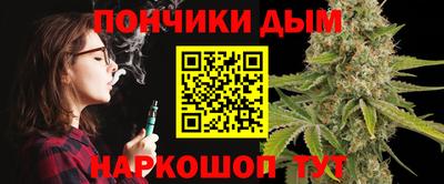 стафф Малгобек