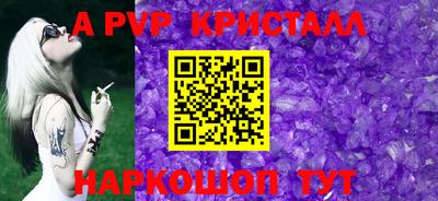 стафф Малгобек