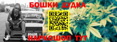 стафф Малгобек
