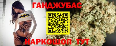 дистиллят марихуана Малоярославец