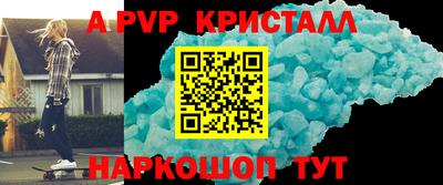стафф Малгобек