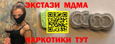дистиллят марихуана Малоярославец