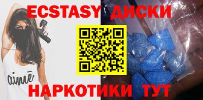 дистиллят марихуана Малоярославец