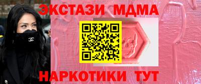 бутик Мариинск