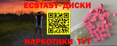 стафф Малгобек