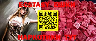 стафф Малгобек