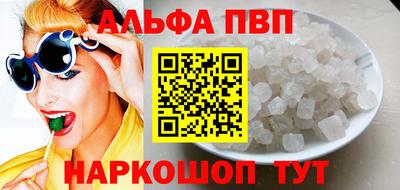 стафф Малгобек