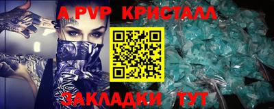 бутик Мариинск
