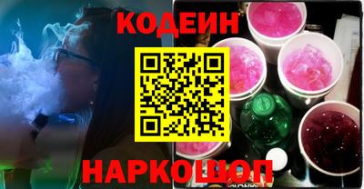 стафф Малгобек