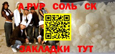 бутик Мариинск