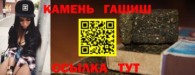 бутик Мариинск