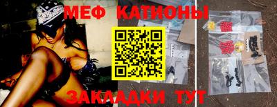бутик Мариинск