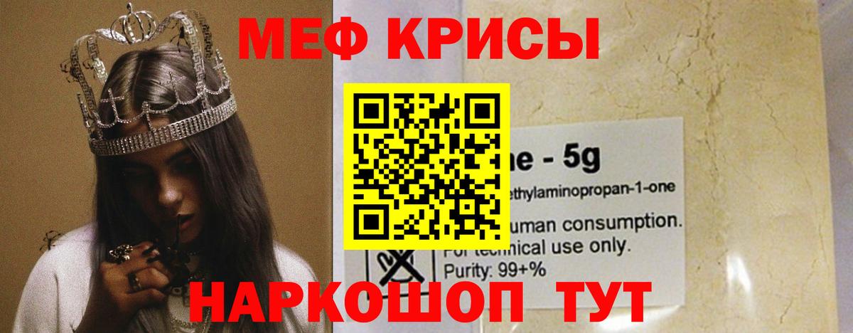 МЕФ 4 MMC  Вход с VPN  Меф  Ивантеевка 