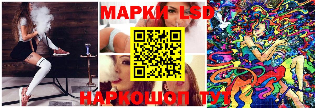 дарнет шоп  Марки NBOMe  Ивантеевка  Вход с VPN  Марки N-bome 1,5мг 